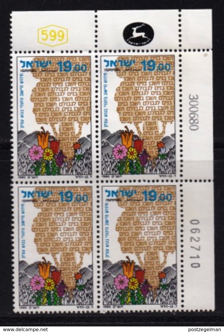 ISRAEL, 1980, Cylinder Corner Blocks Stamps, (No Tab), Gush Etzion Trees, SGnr(s). 782, X1084 - Unused Stamps (without Tabs)