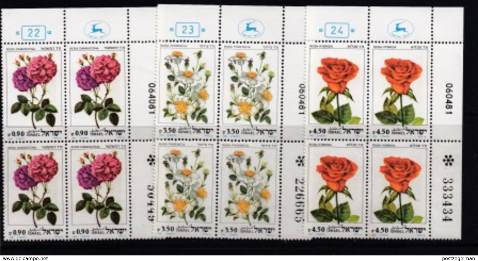 ISRAEL, 1981, Cylinder Corner Blocks Stamps, (No Tab), Roses Of Israel, SGnr(s). 821-823, X1089 - Unused Stamps (without Tabs)