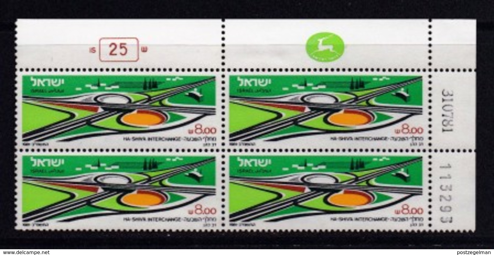 ISRAEL, 1981, Cylinder Corner Blocks Stamps, (No Tab), Ha-Shiv " A, SGnr(s). 824, X1089 - Unused Stamps (without Tabs)