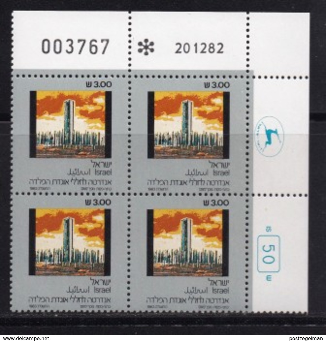 ISRAEL, 1983, Cylinder Corner Blocks Stamps, (No Tab),Memorial Day SGnr. 897, X1092 - Unused Stamps (without Tabs)