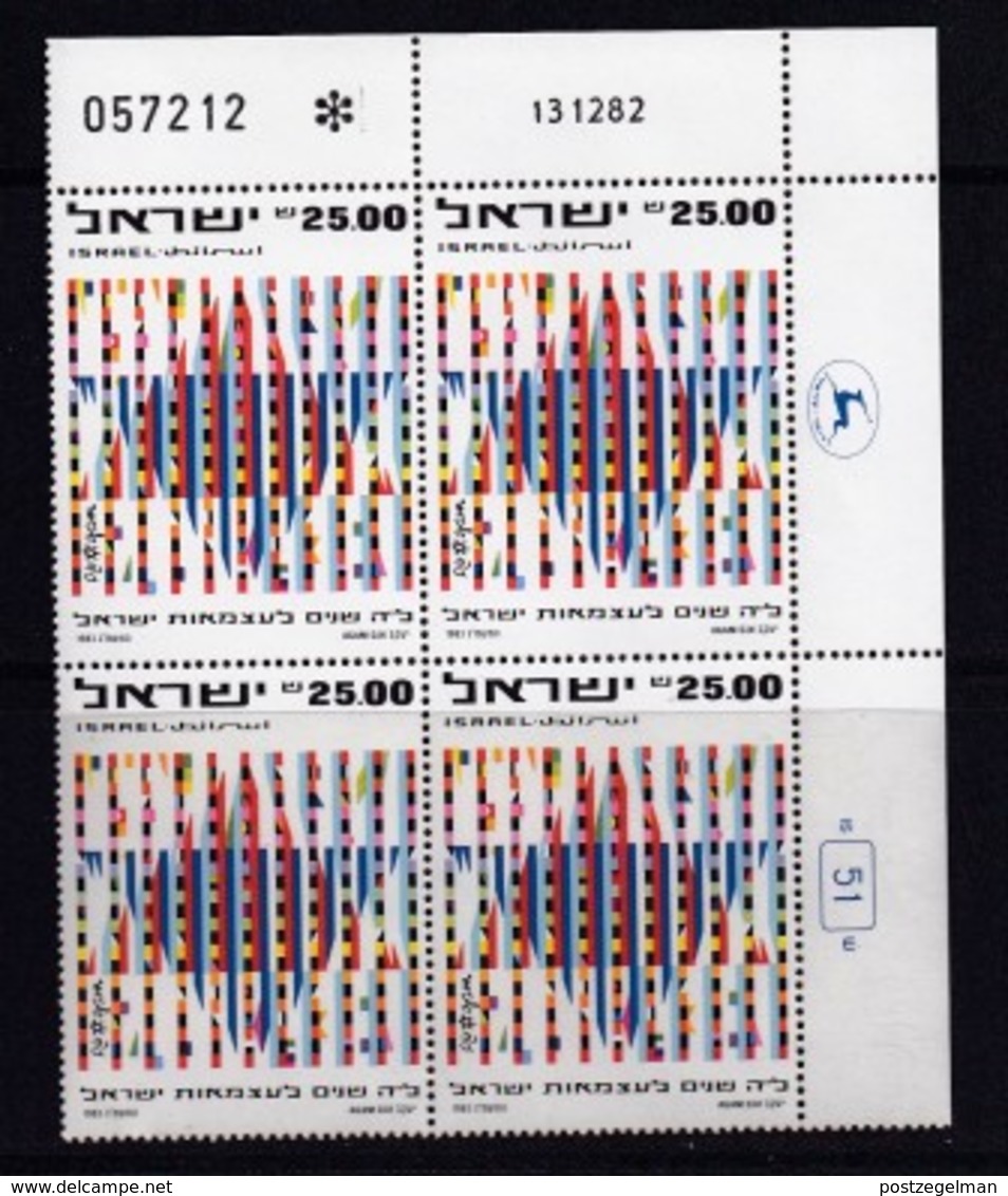 ISRAEL, 1983, Cylinder Corner Blocks Stamps, (No Tab), Independence -Star Of David, SGnr. 898, X1092 - Unused Stamps (without Tabs)