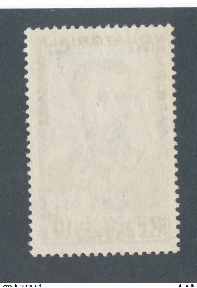 AEF - N° 228 OBLITERE - 1951 - Oblitérés