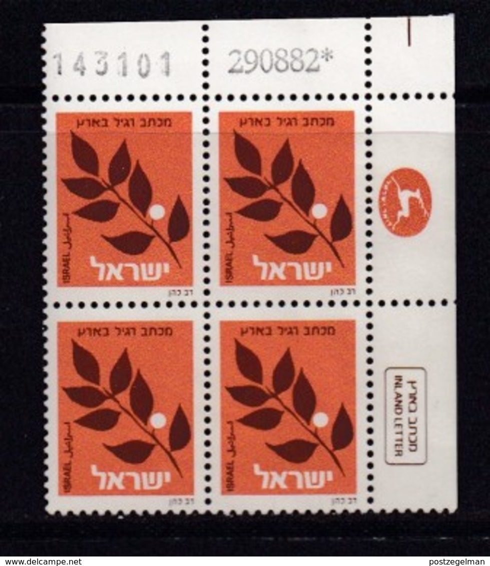 ISRAEL, 1982, Cylinder Corner Blocks Stamps, (No Tab), Shekel - Branch, SGnr. 867 X1084 - Unused Stamps (without Tabs)