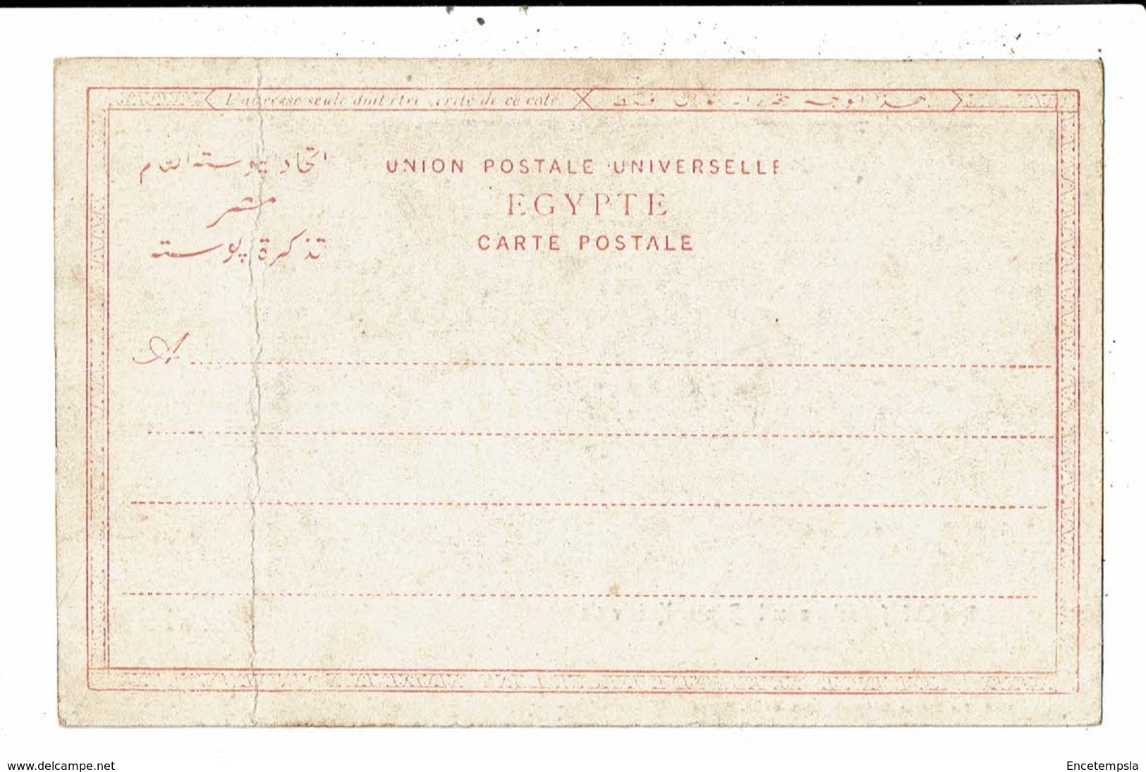 CPA-Carte Postale-Egypte-Alexandrie-Rue Chérif Pacha Avec La Bourse Khédiviale VM10071 - Alexandrie