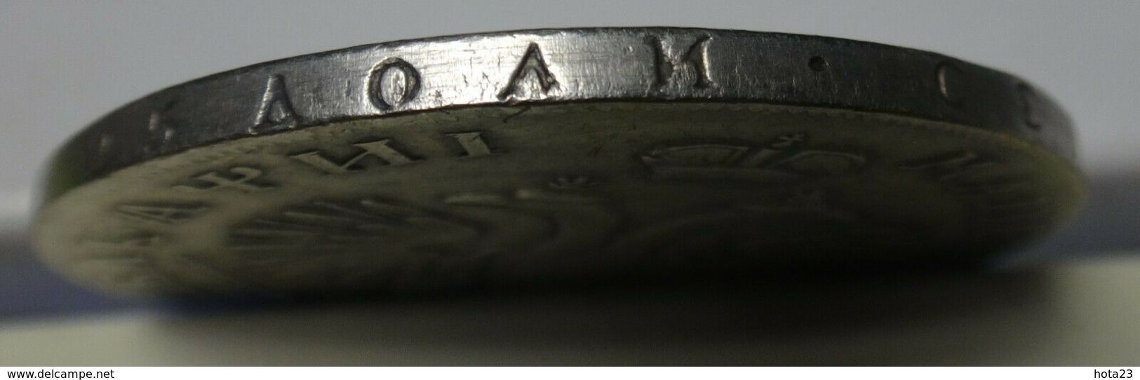 RUSSIA 1 Rouble Ruble 1718 Silver Coin Peter I (1682-1725)  !!! COPY !!! - Unknown Origin