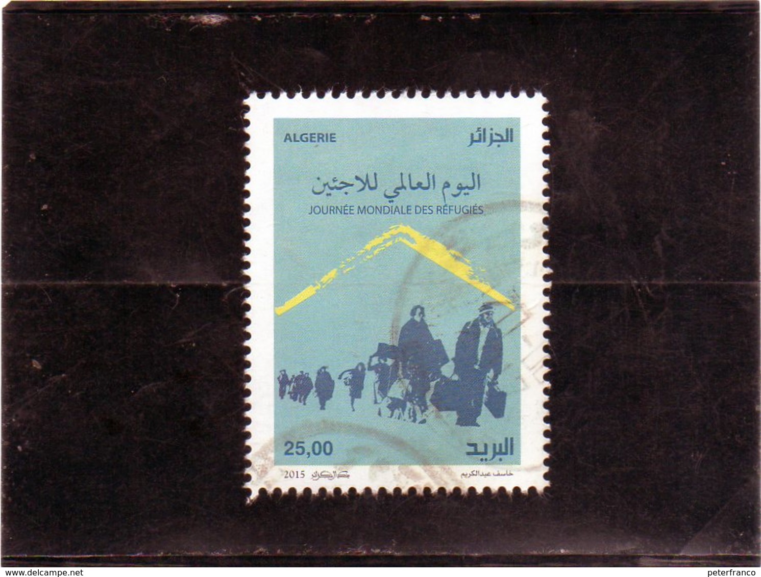 2015 Algeria - Anni Mondiale Del Rifugiato - Algeria (1962-...)