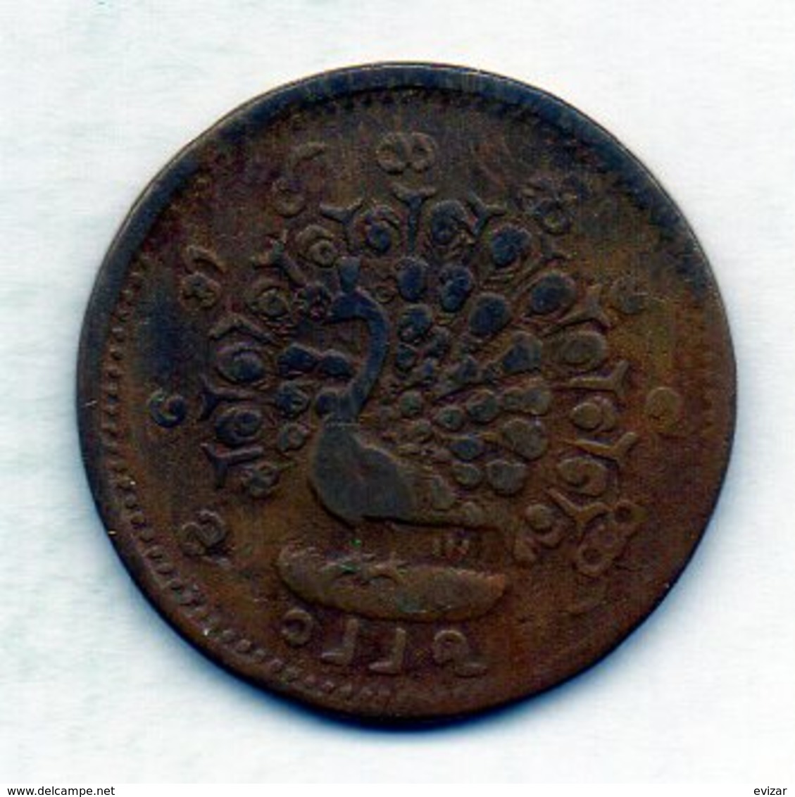 MYANMAR (BURMA), 1/4 Pe, Copper, Year 1227 (1865), KM #17 - Myanmar