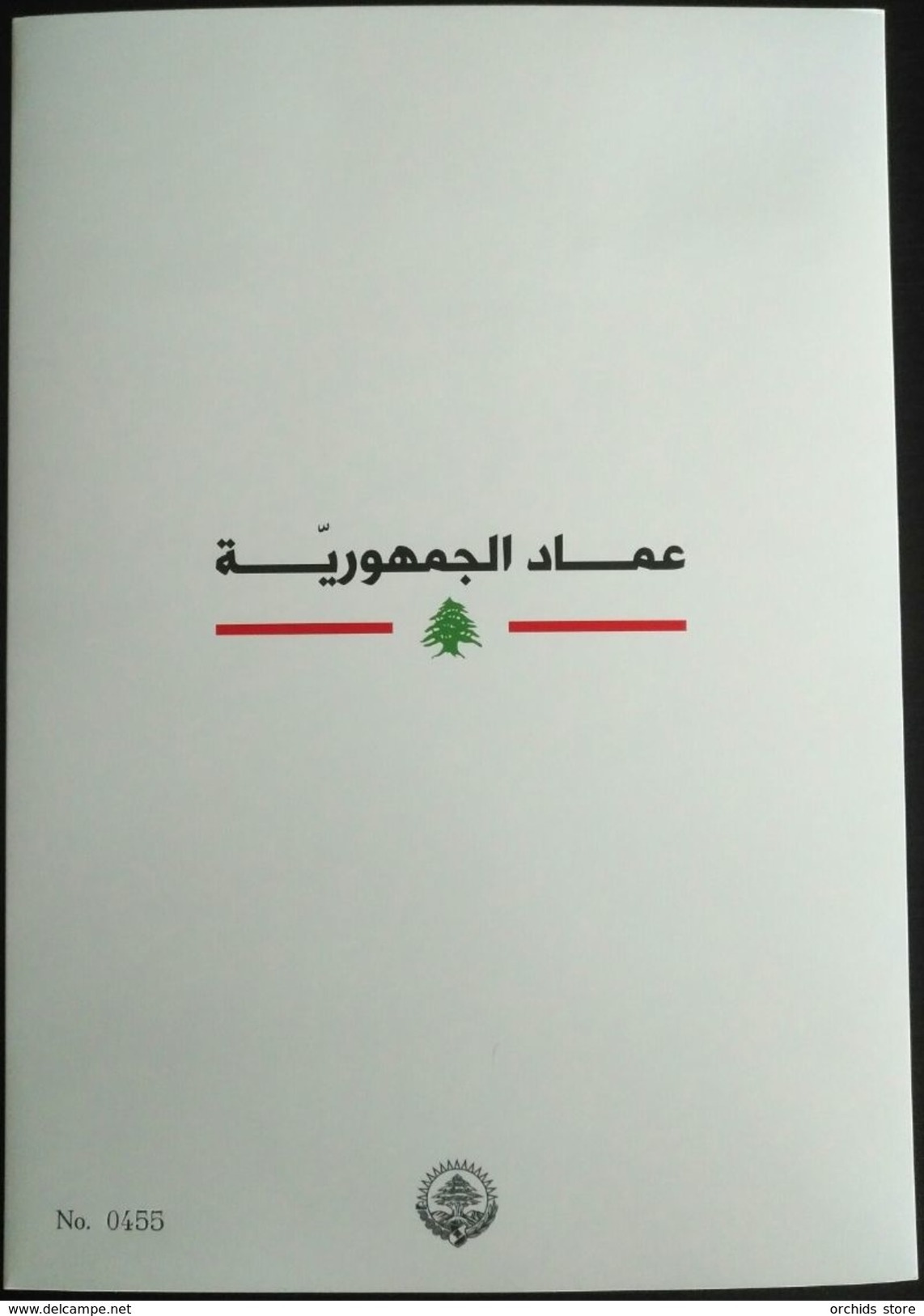 Lebanon 2017 NEW Set 3v. President Aoun, The Return Of The Flag, People's House Palace - DELUXE FOLDER + FDC - 1st Issue - Lebanon