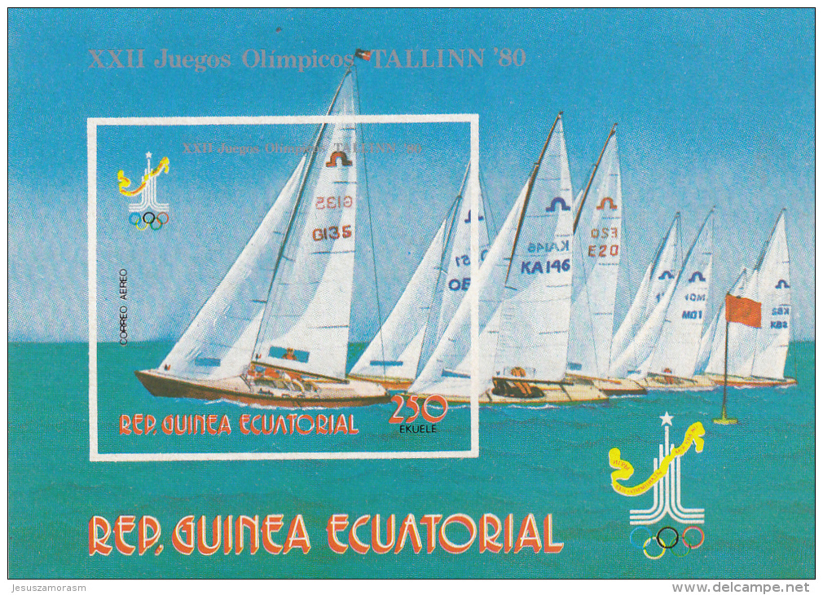 Guinea Ecuatorial Hb Sin Dentar - Guinea Ecuatorial