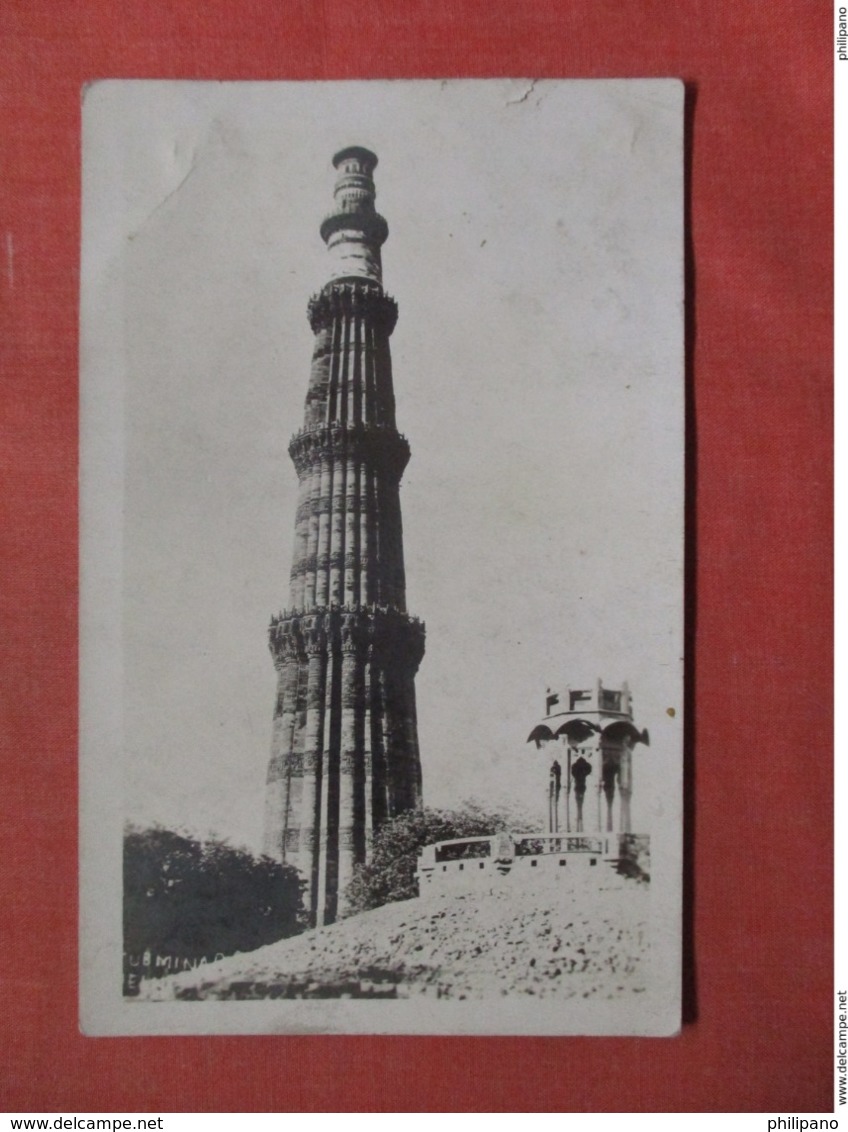 RPPC  Tower    India    Ref 3758 - India