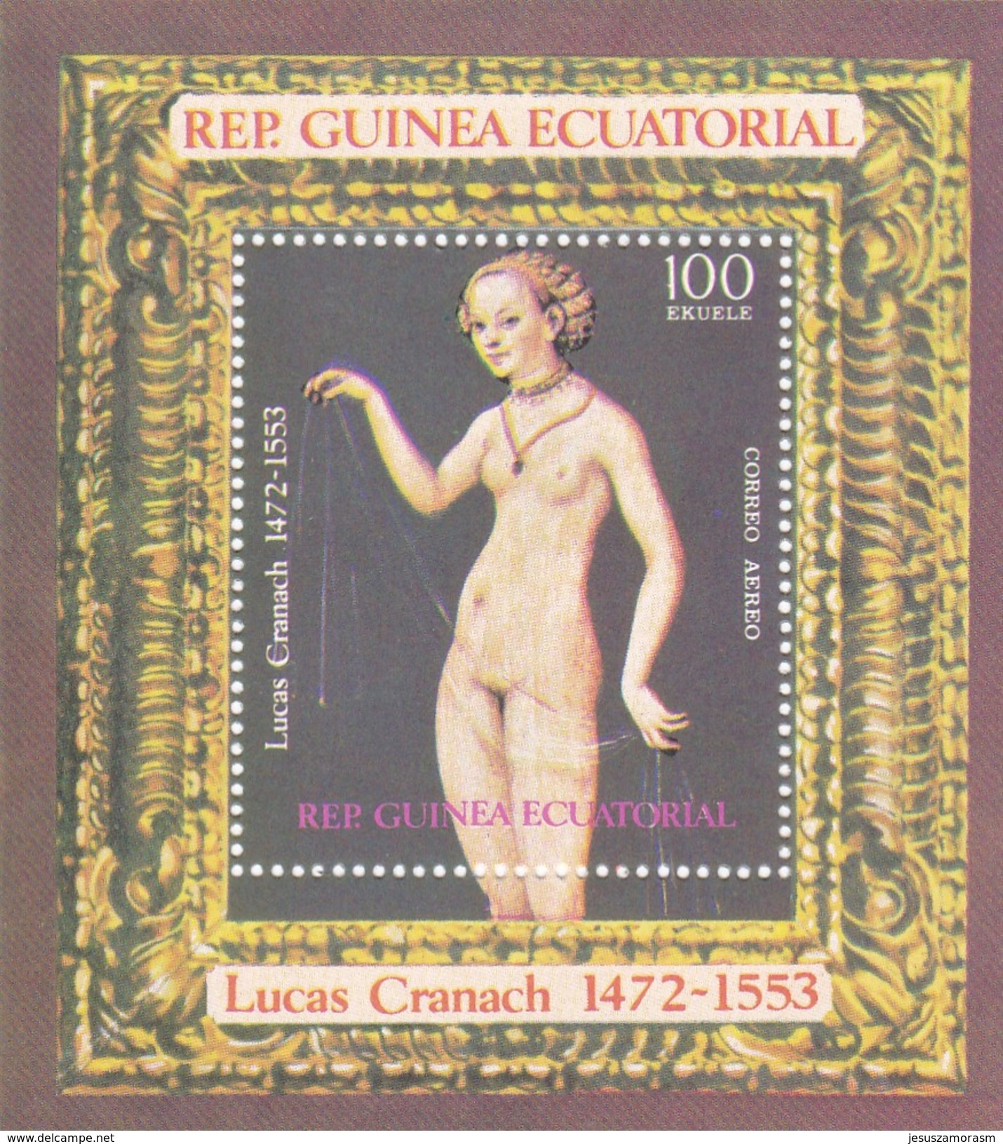 Guinea Ecuatorial Nº Michel 1491 En Hoja - Guinée Equatoriale