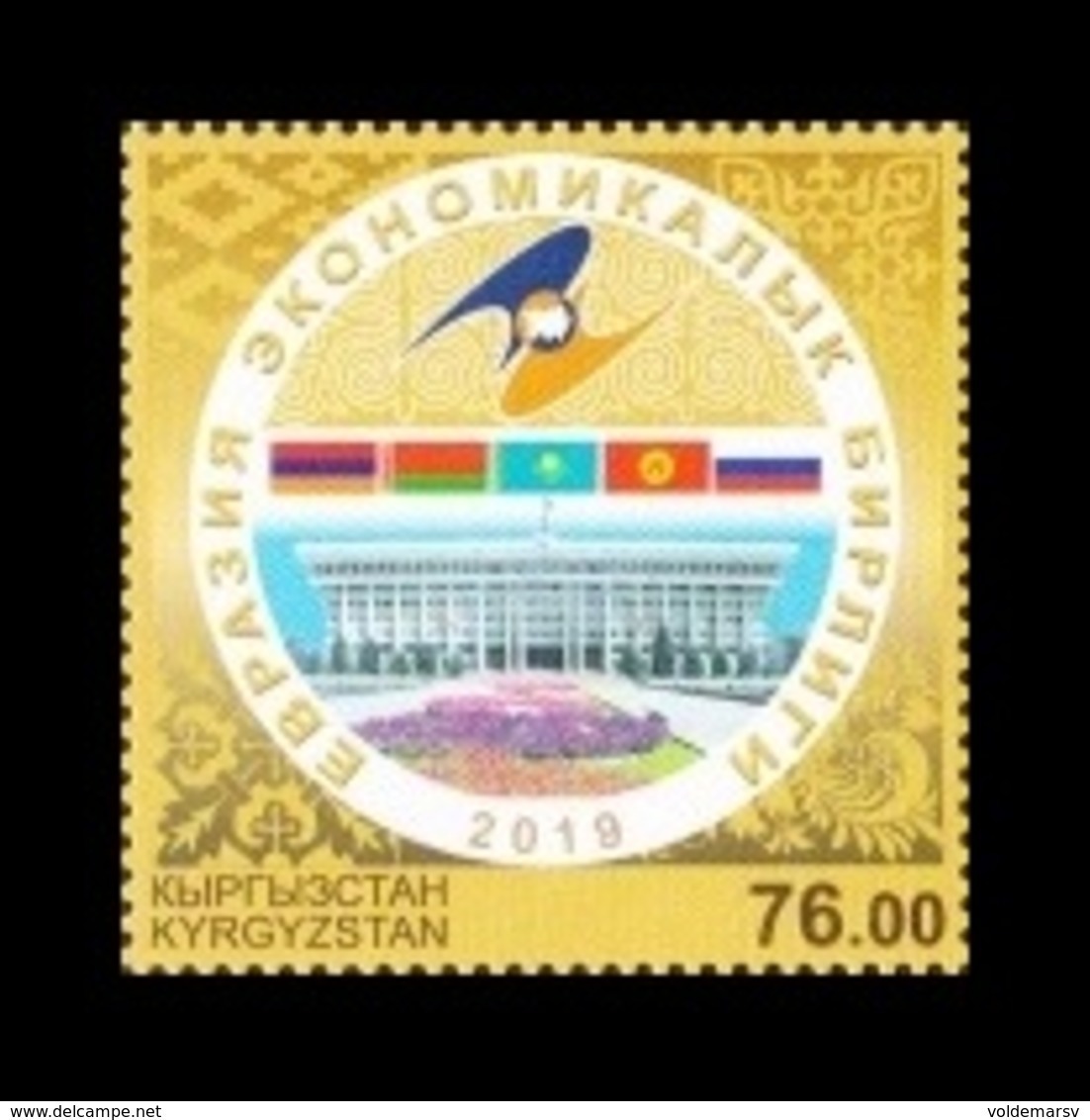 Kyrgyzstan 2019 Mih. 960 EAEU (joint Issue Kyrgyzstan-Armenia-Belarus-Kazakhstan-Russia) MNH ** - Kyrgyzstan