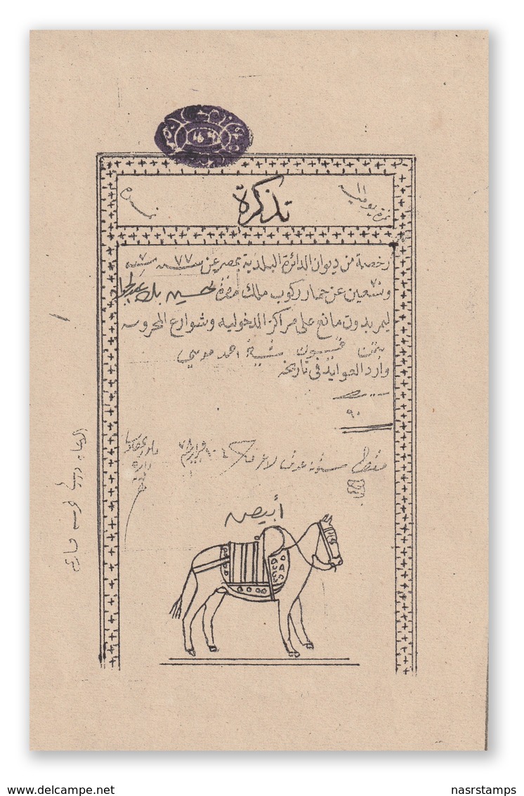 Egypt - 1878 - Rare - Vintage License For Walk And Ride A Donkey In Cairo - 1866-1914 Khedivate Of Egypt