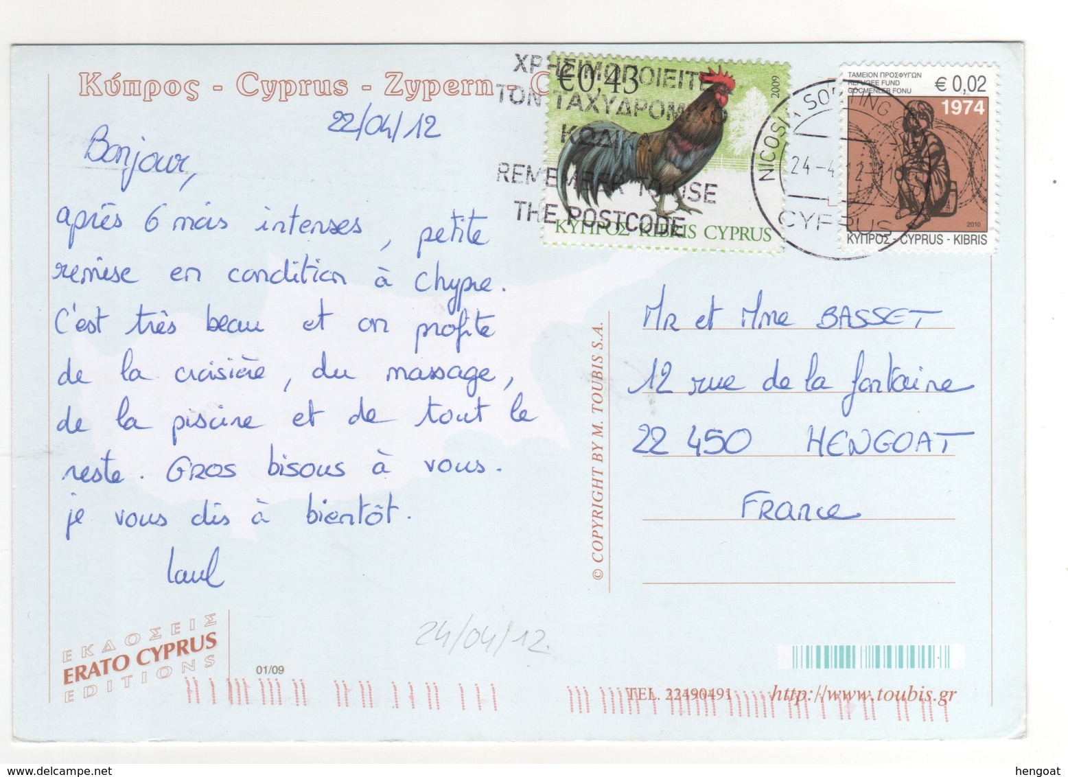 Beau Timbre , Stamp " Animal : Coq " Sur Cp , Carte , Postcard Du 24/04/2012 Pour La France - Lettres & Documents