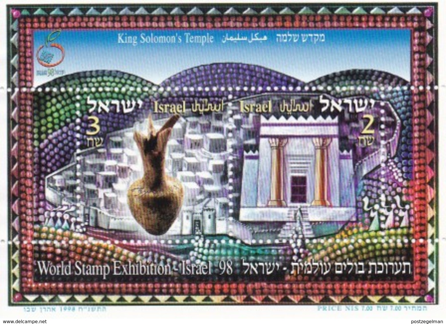 ISRAEL, 1998, Miniature Sheet Stamps, (No Tab), Solomon's Temple, SGnr.1406, X829 - Ungebraucht (ohne Tabs)