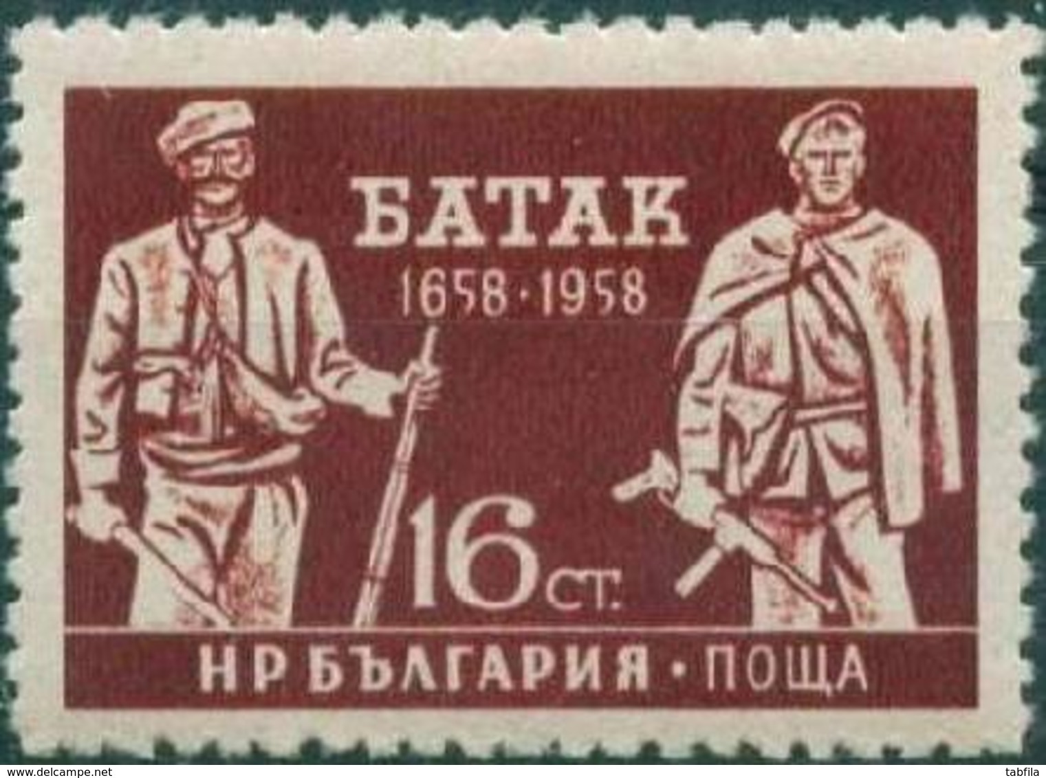 BULGARIA / BULGARIE - 1959 - 300an De La Ville De Batak - 1v** - Unused Stamps