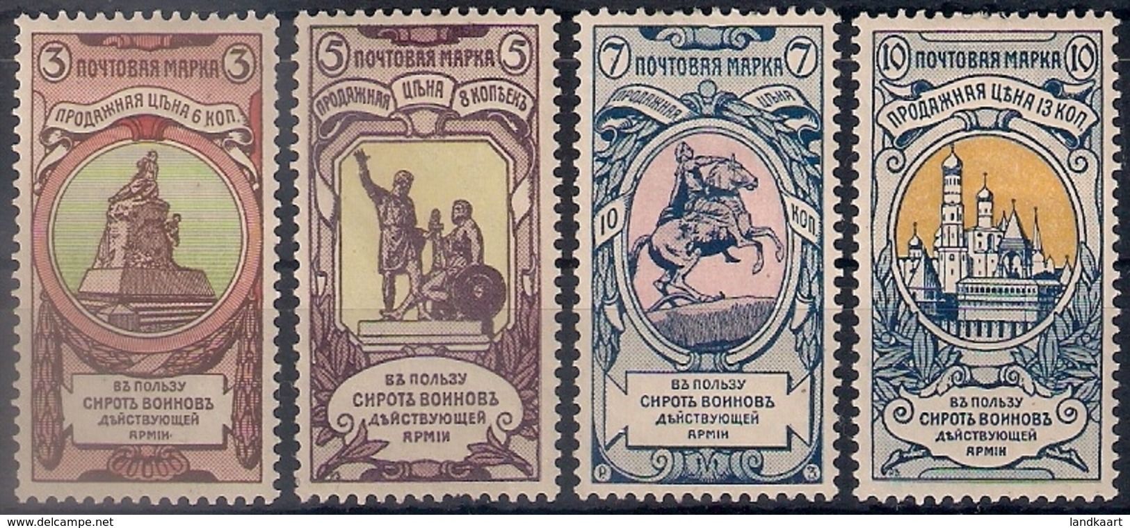 Russia 1905, Michel Nr 57-60, MH OG - Neufs