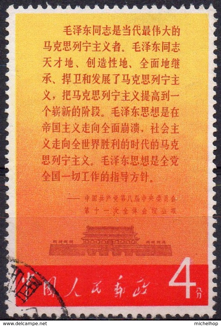 1967 - Long Live Chairman Mao - 1 Used Stamp - Usati