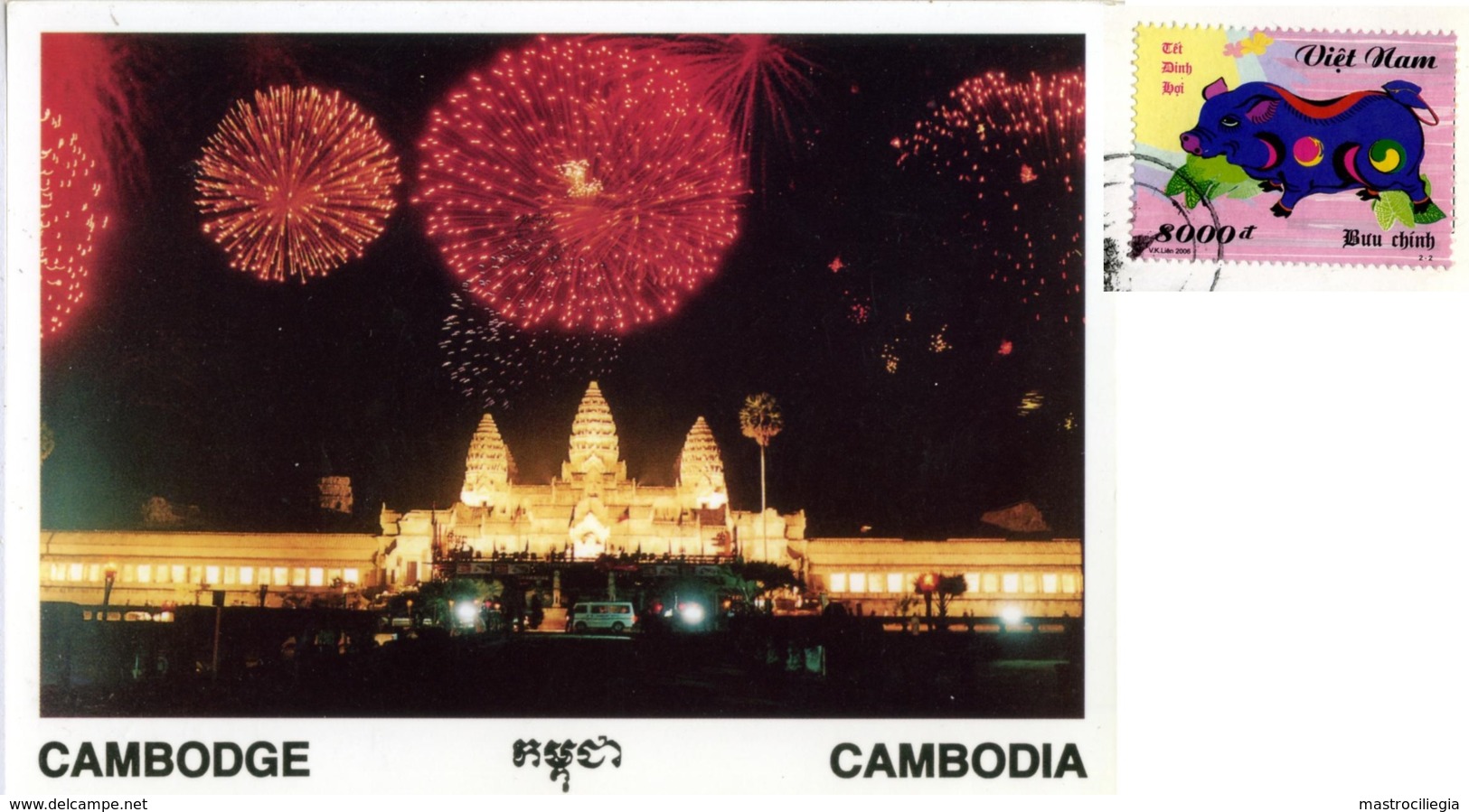 CAMBODGE  CAMBODIA  SIEM REAP  Angkor Wat  Fireworks  Feux D'artifice  Vietnam Nice Stamp - Cambogia