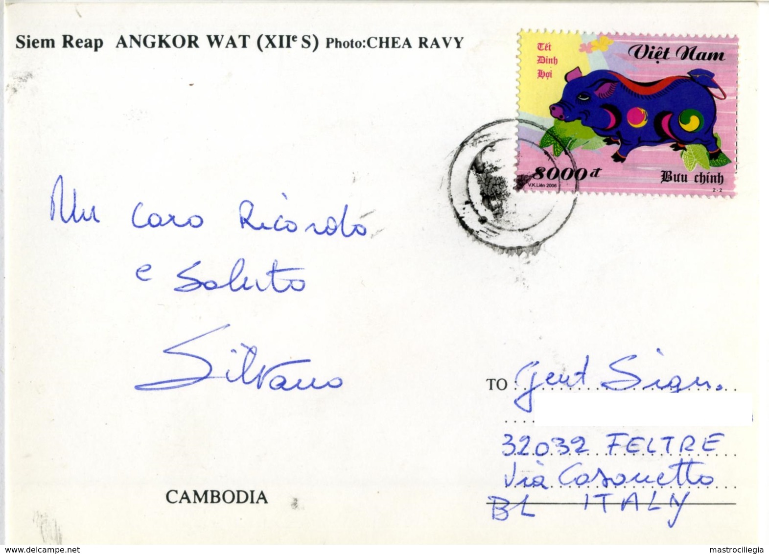 CAMBODGE  CAMBODIA  SIEM REAP  Angkor Wat  Fireworks  Feux D'artifice  Vietnam Nice Stamp - Cambogia