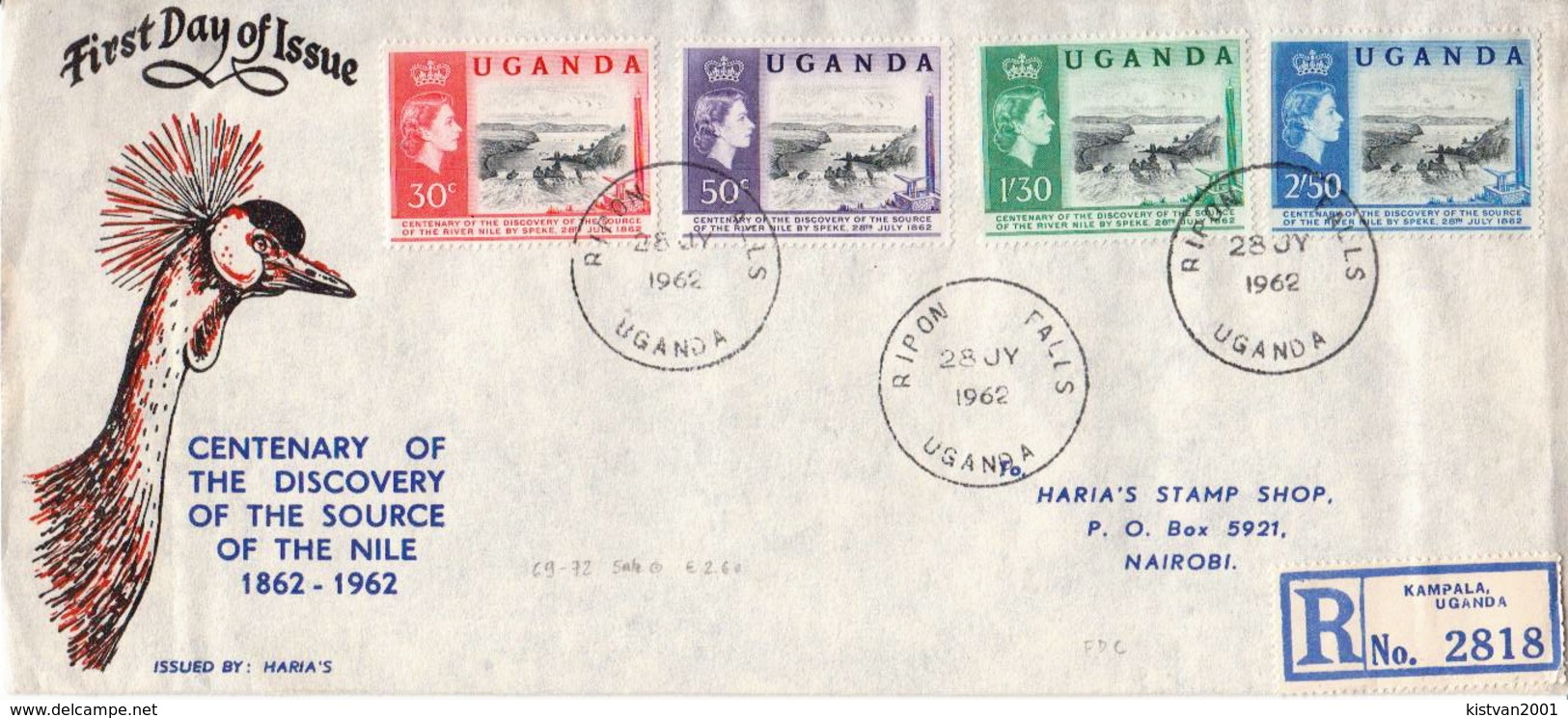 Postal History Cover: Uganda Used FDC - Uganda (1962-...)