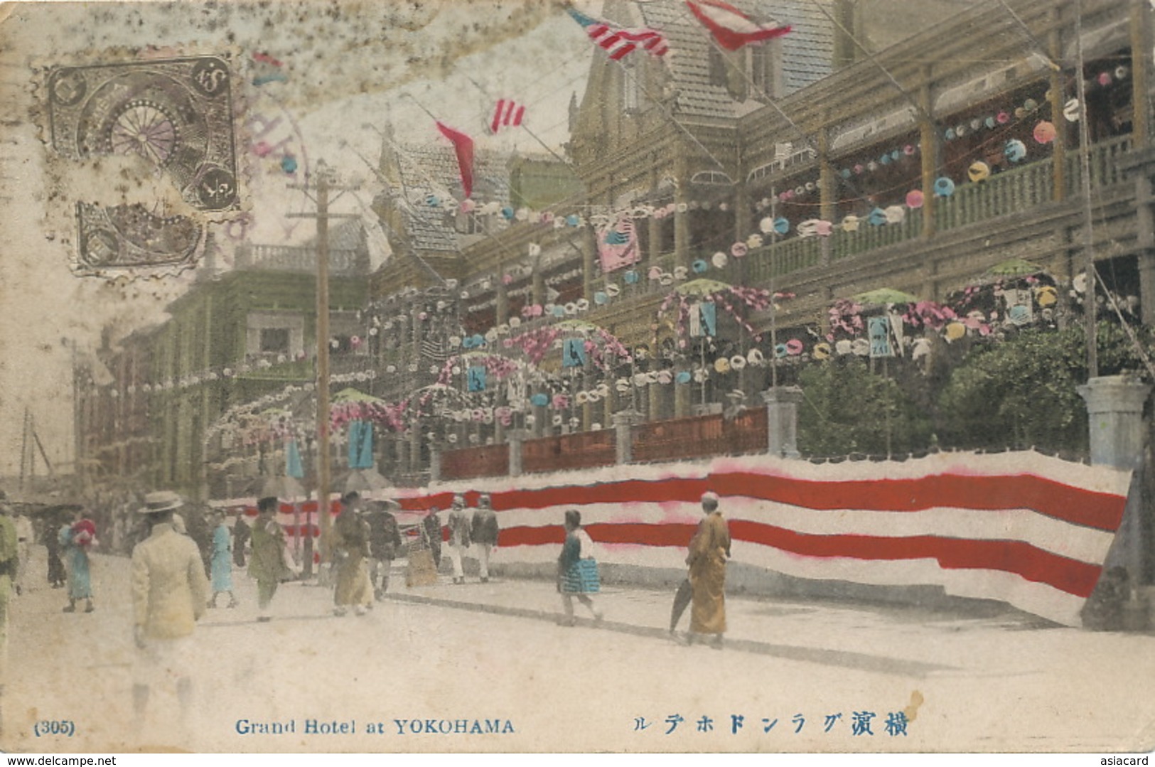 Yokohama Grand Hotel Hand Colored  Japanese And USA Flags . Not Postally Used - Yokohama