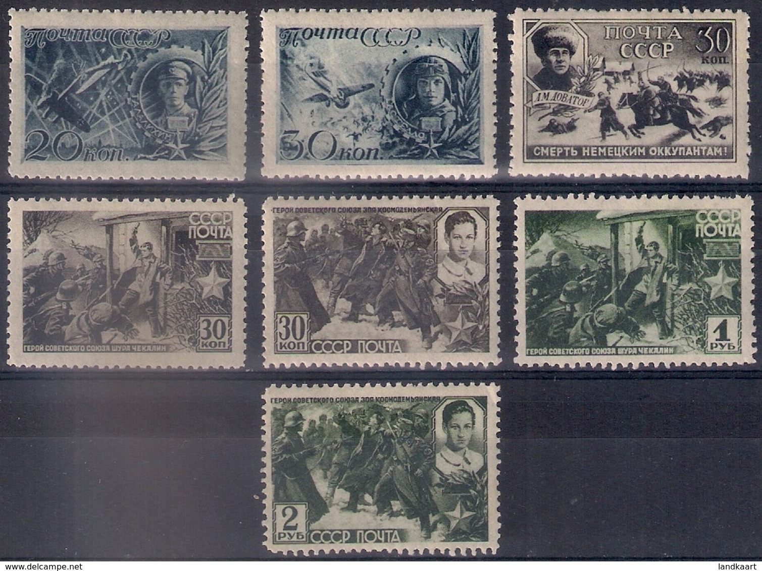 Russia 1942, Michel Nr 829-35, MLH OG - Unused Stamps