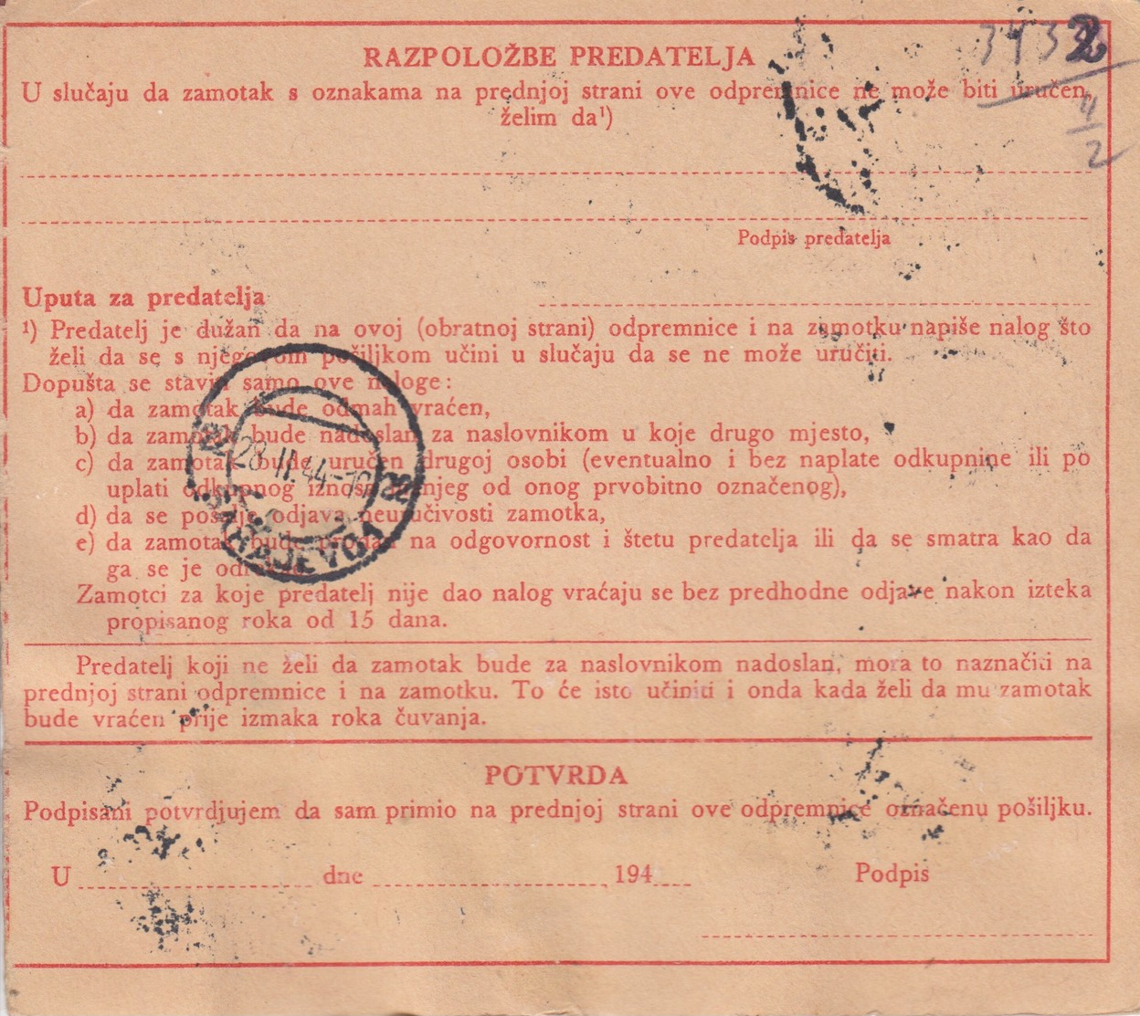 Croatia WWII NDH 1942 Parcel Card Zagreb - Sarajevo, Mixed Franking Franco, Official And War Tax Stamps - Kroatien