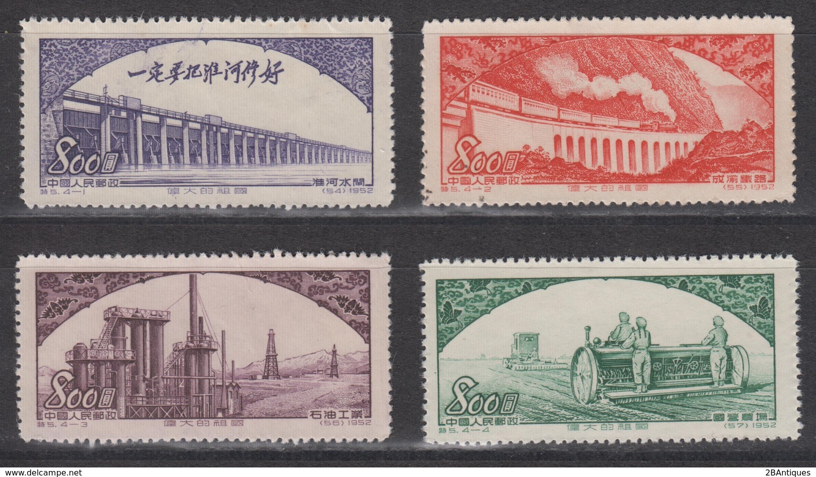 PR CHINA 1952 - Great Motherland  MNH Complete Set - Neufs