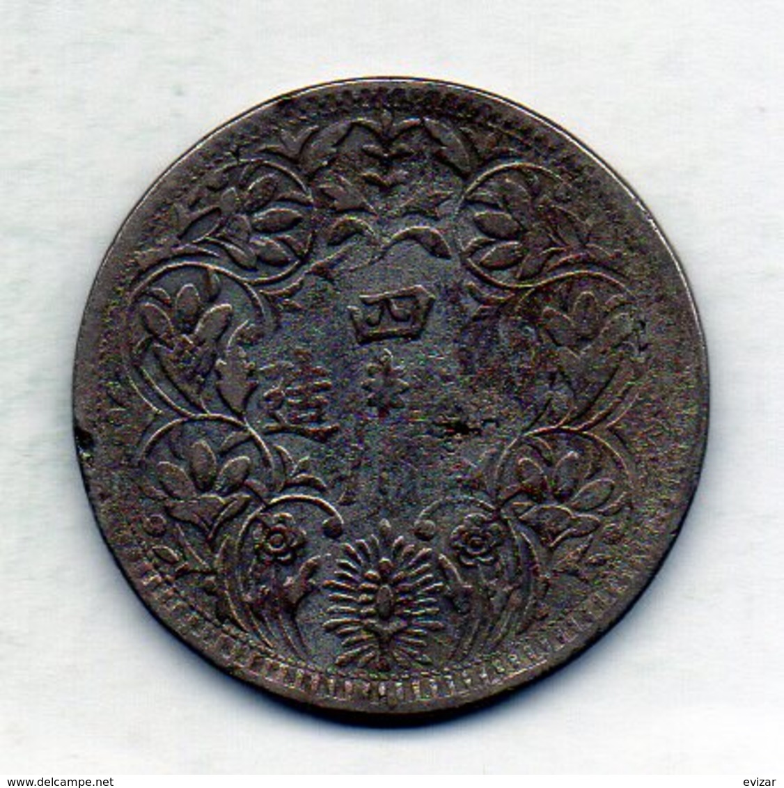 TIBET, 1 Rupee, Silver, Year 1905-12, KM #3 - Sonstige – Asien