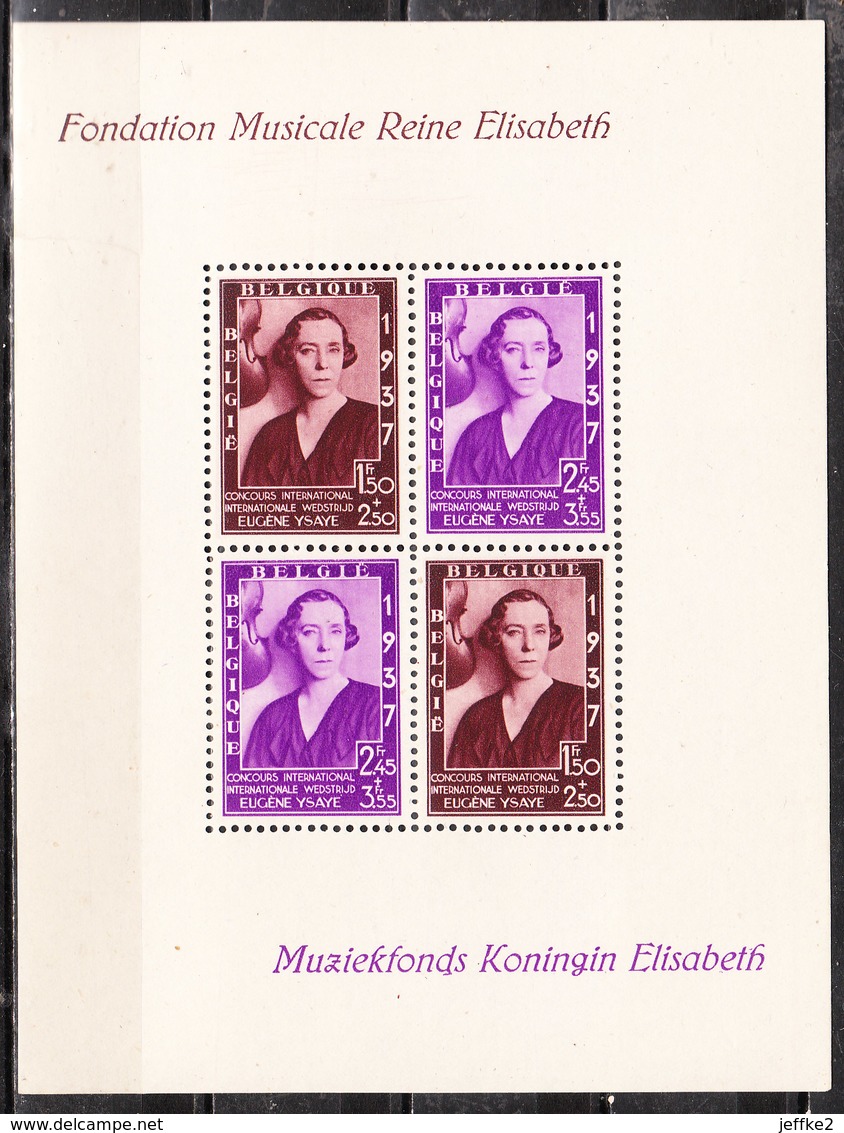 BL7**  Fondation Musicale Reine Elisabeth - MNH** - COB 130 - Vendu à 13% Du COB!!!! - 1924-1960