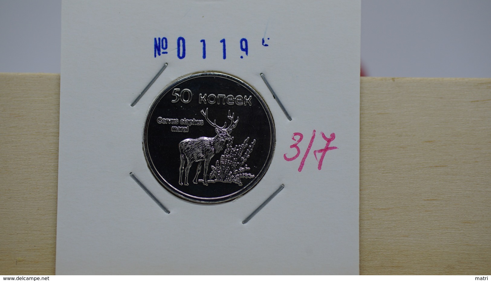 Tuva Region 7 Coins Set UNC Animals - Rusia