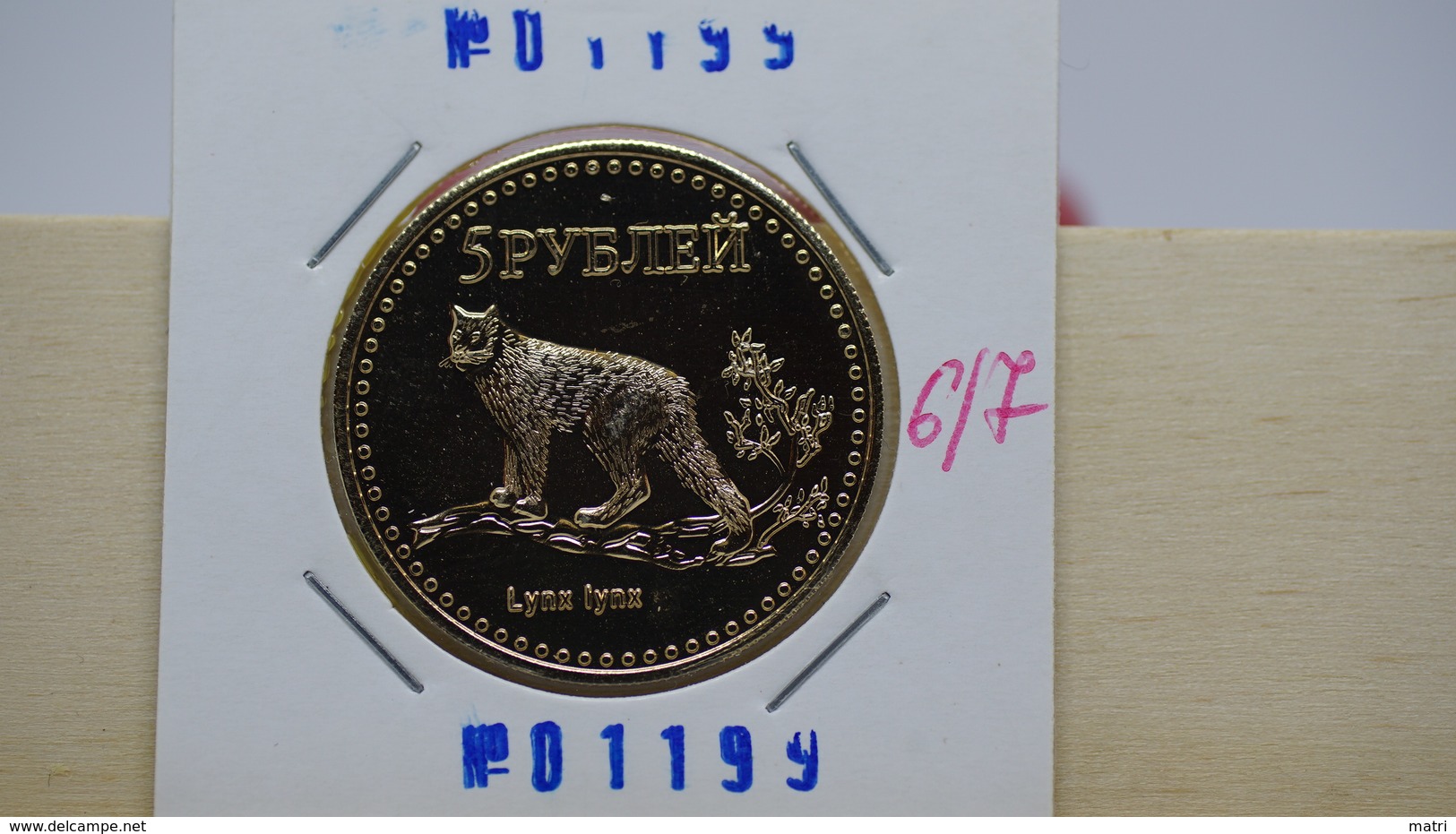 Tuva Region 7 coins Set UNC Animals
