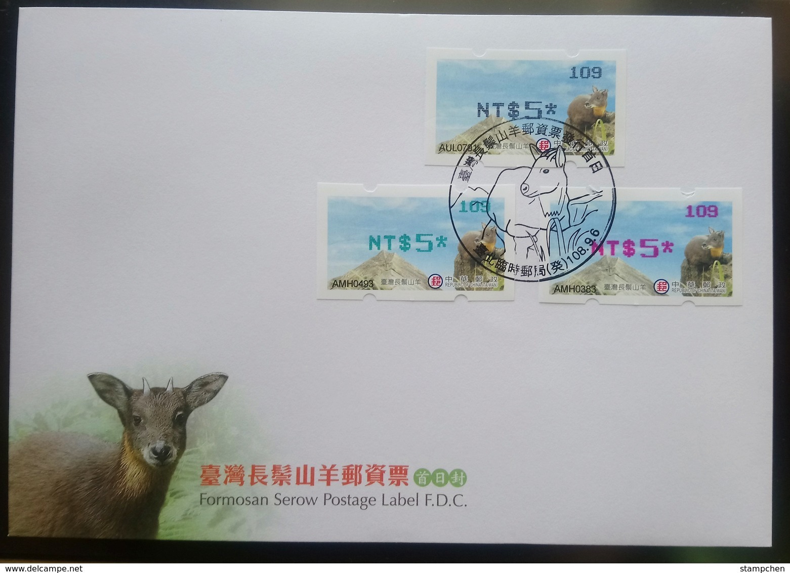 Black, Red & Green Imprint FDC Rep China 2019 Formosan Serow ATM Frama Stamps  - Goat Mount Unusual - Other & Unclassified