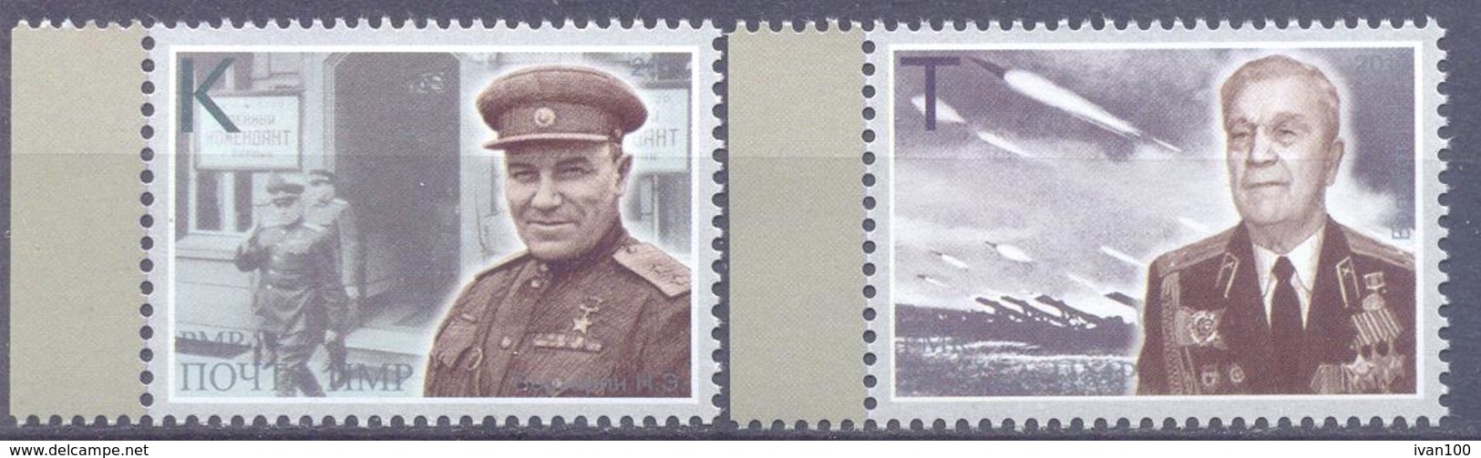 2019. Transnistria, 75 Year Of Liberation Of Transnistria, Issue II, 2v, Mint/** - Moldova