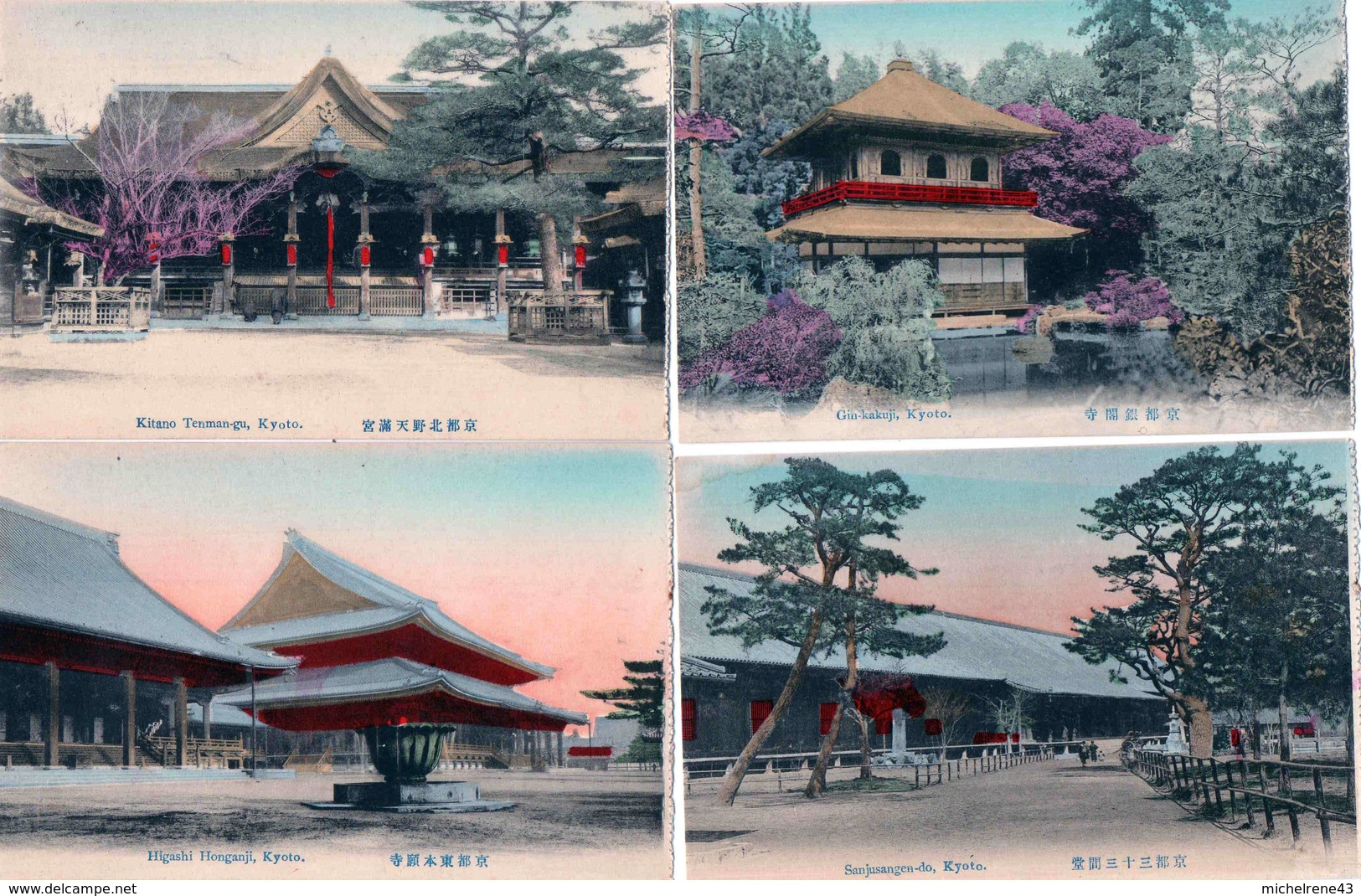 JAPON - JAPAN - KYOTO - Lot De 14 Cartes - 5 - 99 Cartoline