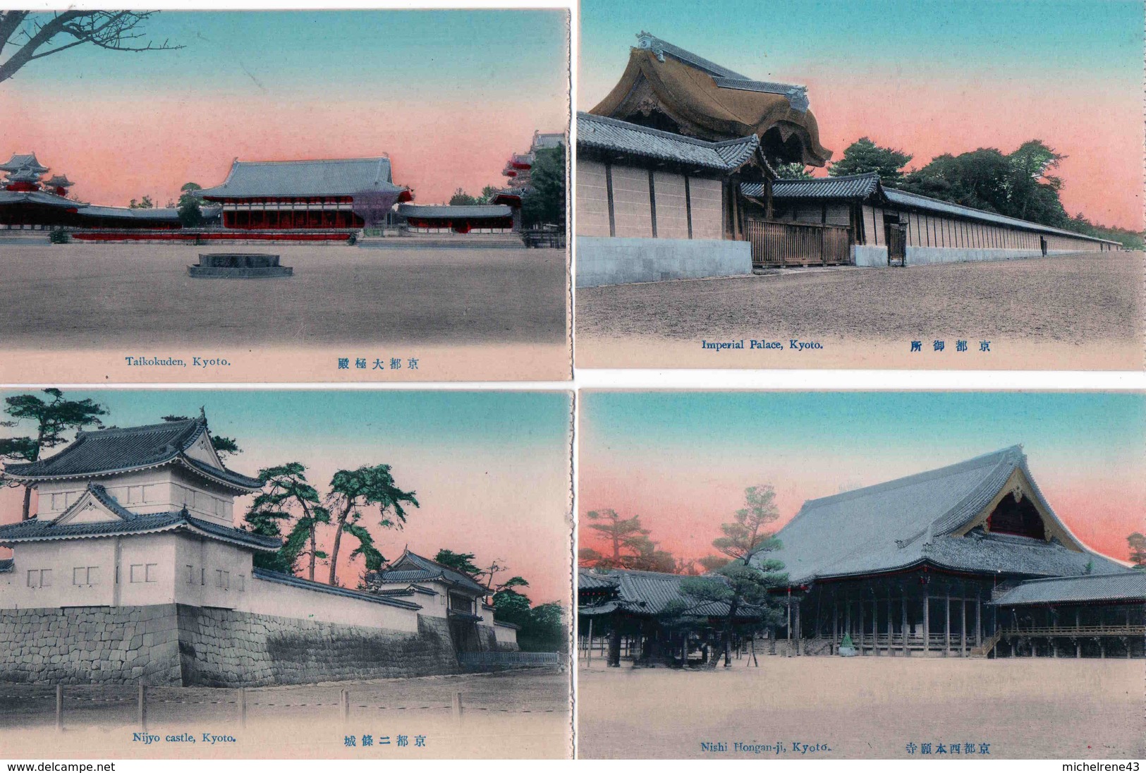 JAPON - JAPAN - KYOTO - Lot De 14 Cartes - 5 - 99 Postcards