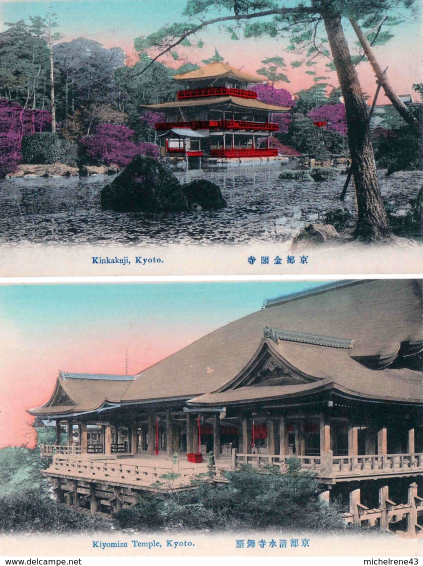 JAPON - JAPAN - KYOTO - Lot De 14 Cartes - 5 - 99 Cartoline