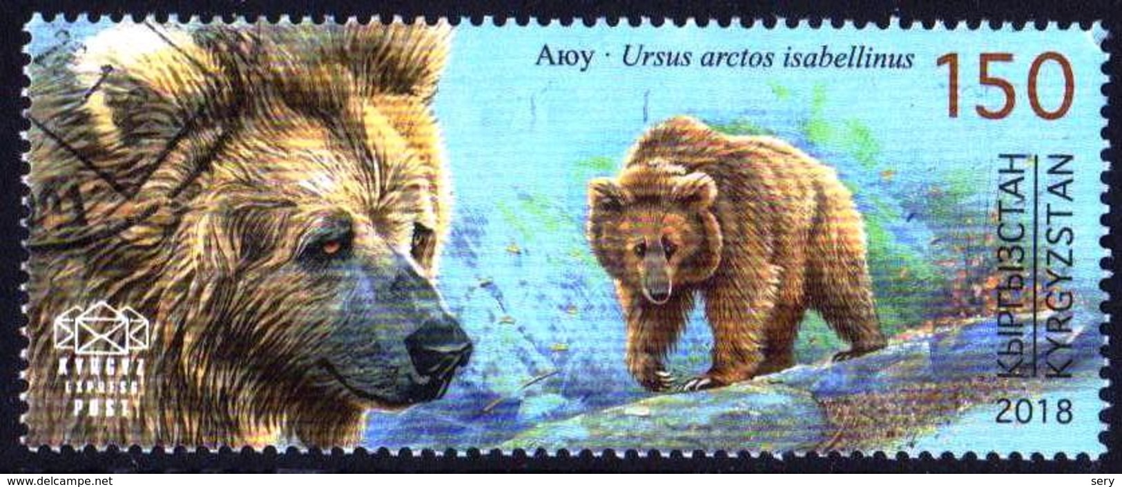 Kyrgyzstan 2018 1 V Used Bear Ours - Orsi