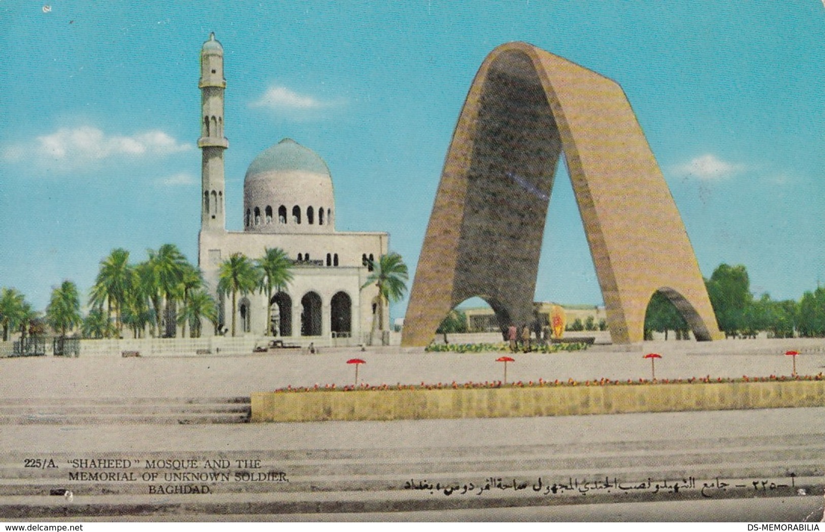 IRAQ BAGHDAD - SHAHEED MOSQUE AND THE MEMORIAL OF UNKNOWN SOLDIER POSTCARD - Iraq