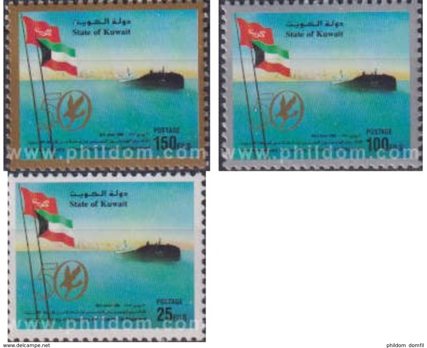 Ref. 618496 * MNH * - KUWAIT. 1996. EXPORTACION DE PETROLEO - Oil