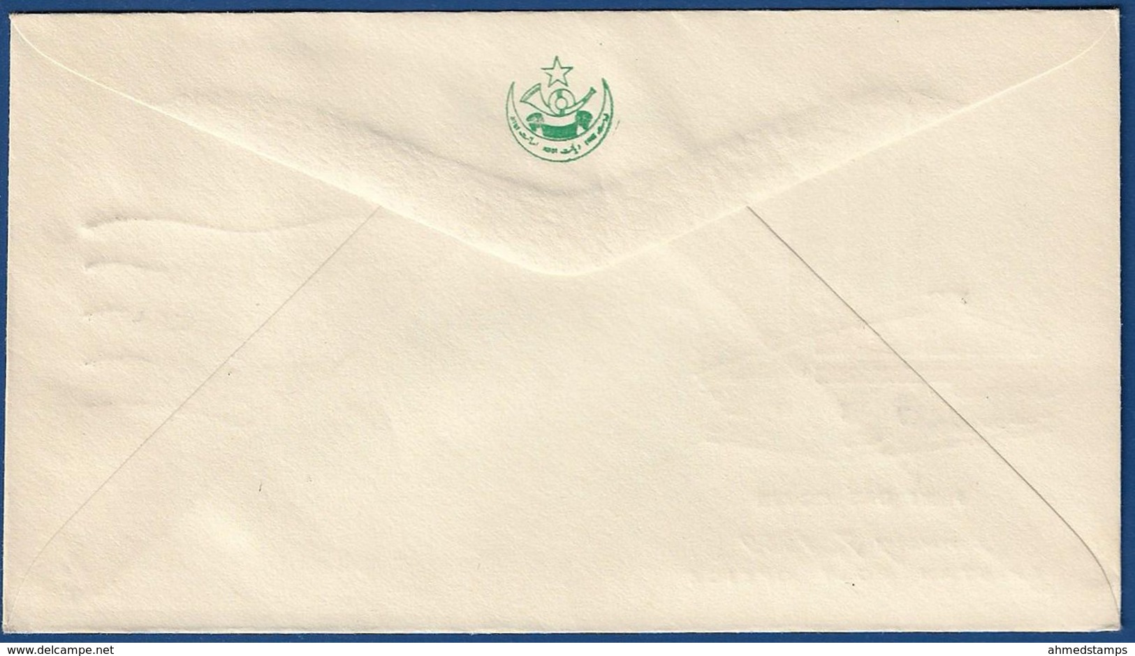 PAKISTAN 1969 MNH FDC FIRST DAY COVER PAKISTAN'S FIRST STEEL MILL, CHITTAGONG, NATURAL RESOURCE - Pakistan