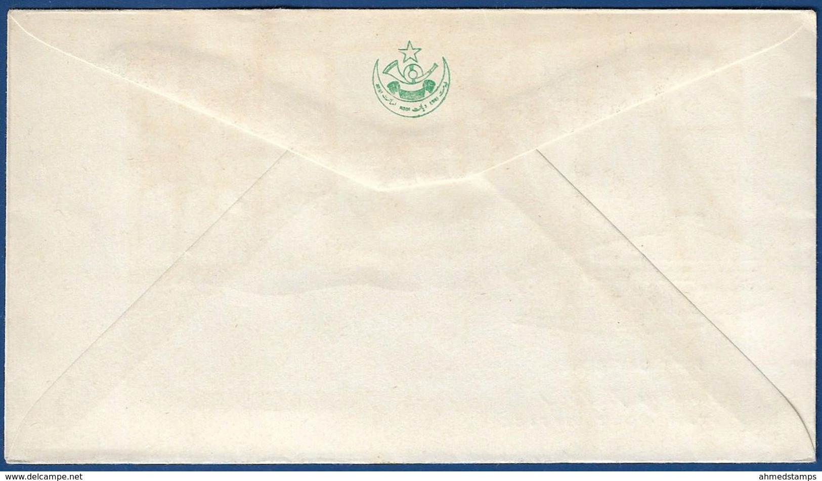 PAKISTAN 1969 MNH FDC FIRST DAY COVER PAKISTAN'S FIRST STEEL MILL, CHITTAGONG, NATURAL RESOURCE - Pakistan