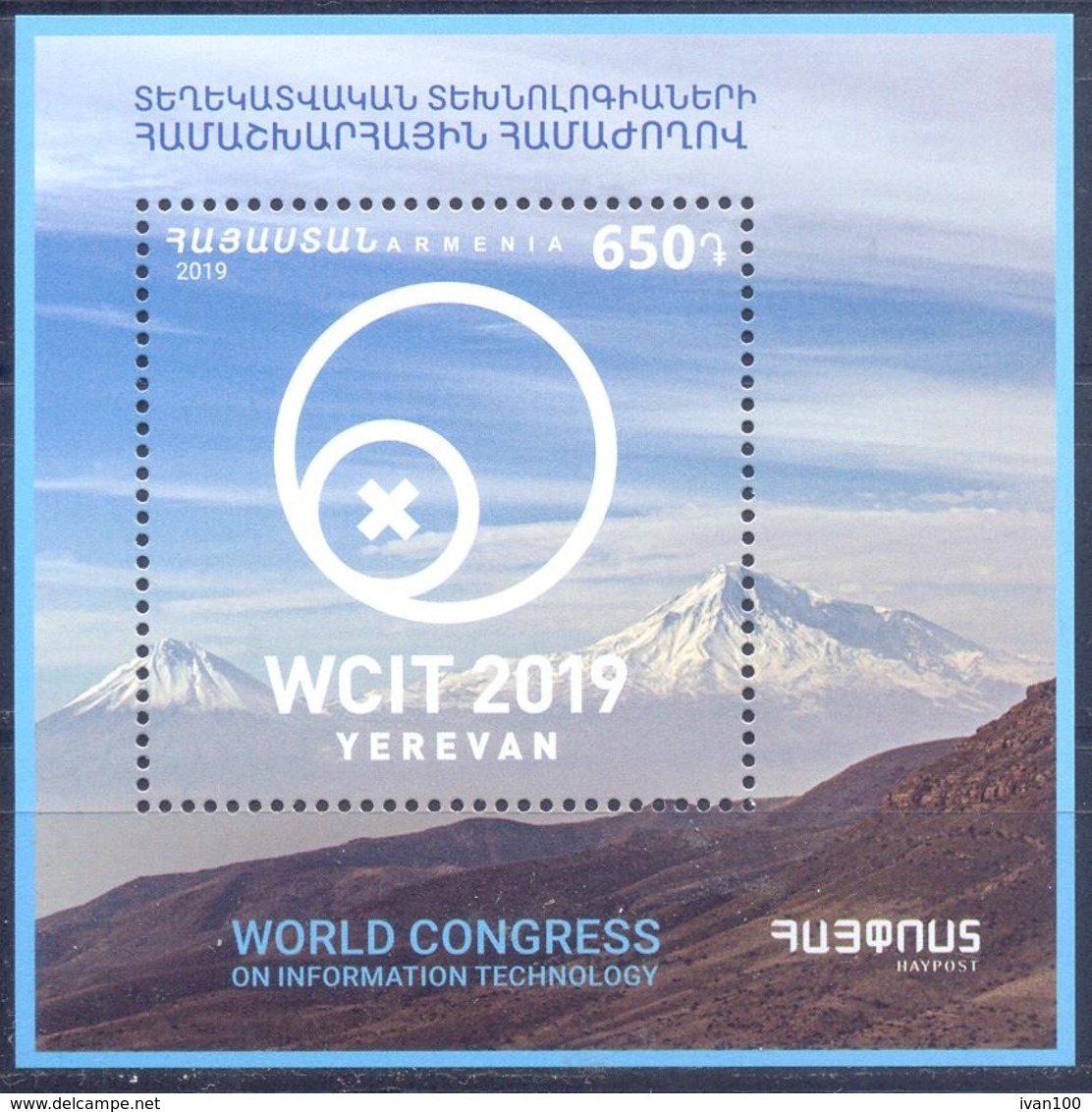 2019. Armenia, World Congress Of Information Technology, S/s, Mint/** - Armenia