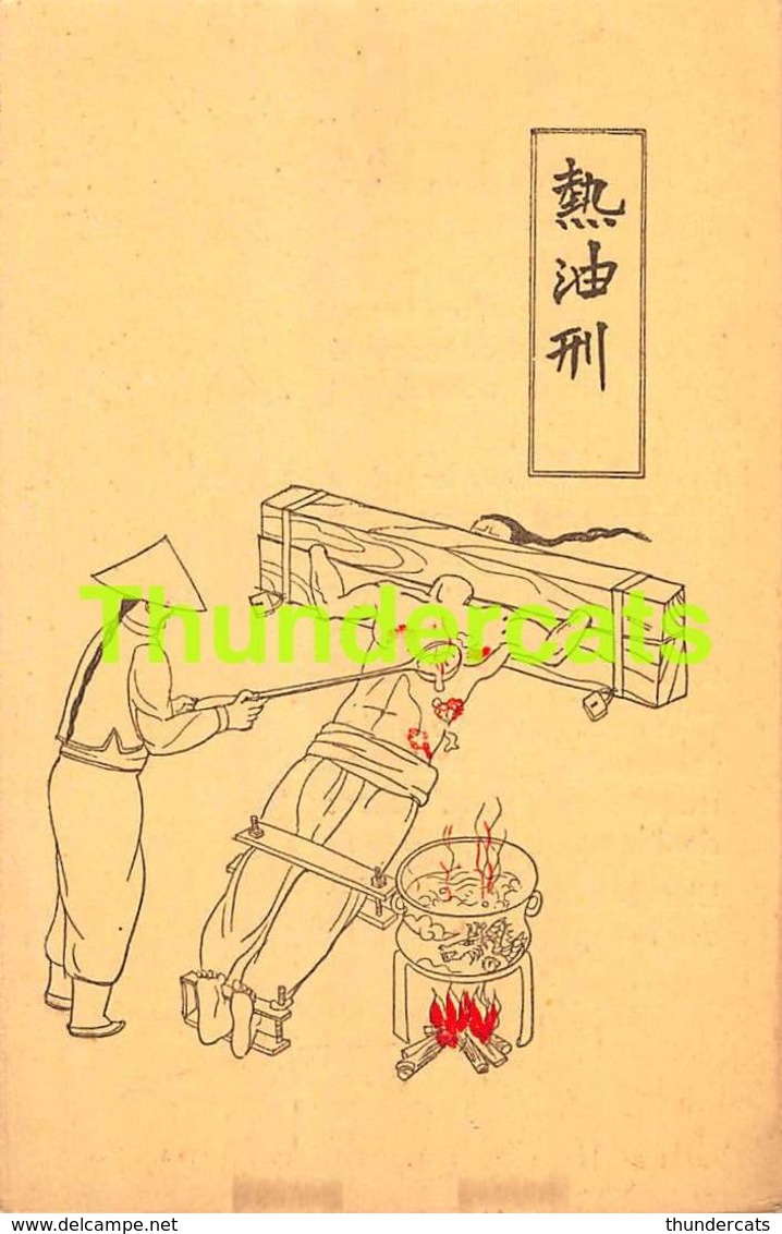 CPA CHINE CHINA PUB PUBLICITE GASTROZYMASE CHINESE TORTURE CHINOISE - Chine