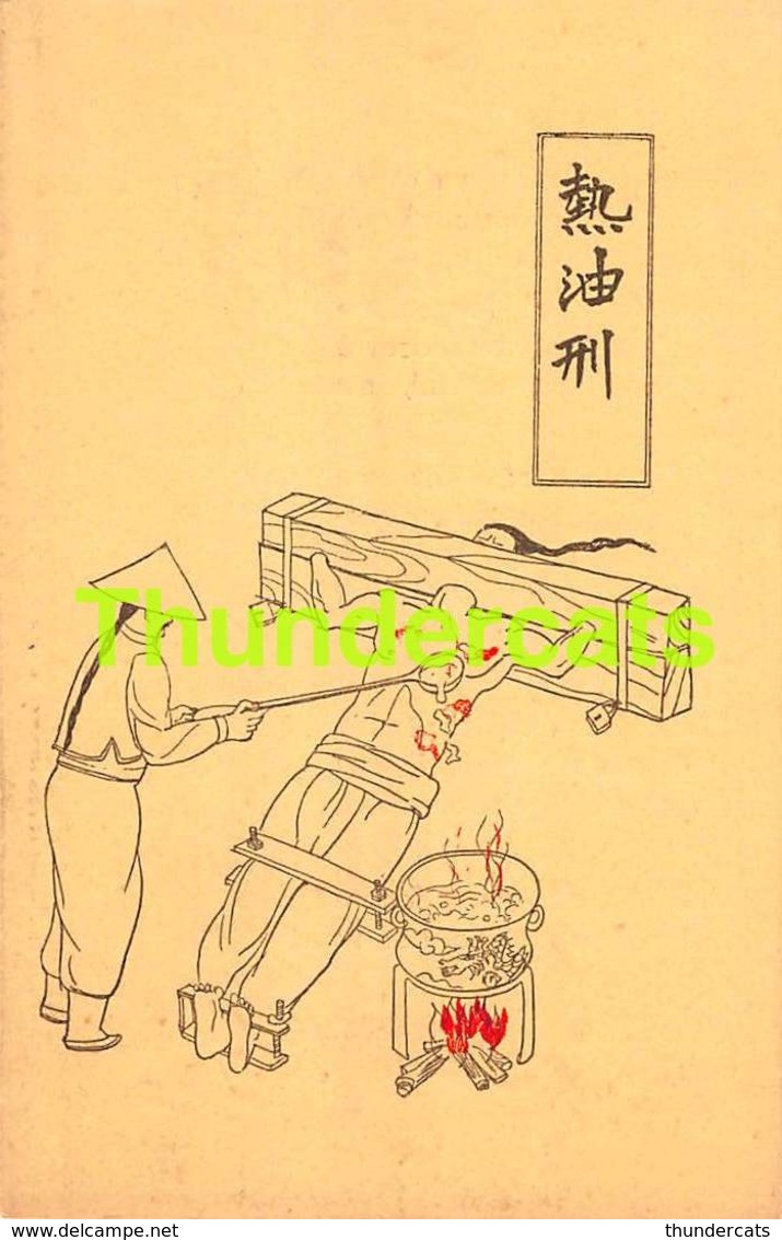 CPA CHINE CHINA PUB PUBLICITE GASTROZYMASE CHINESE TORTURE CHINOISE - Chine