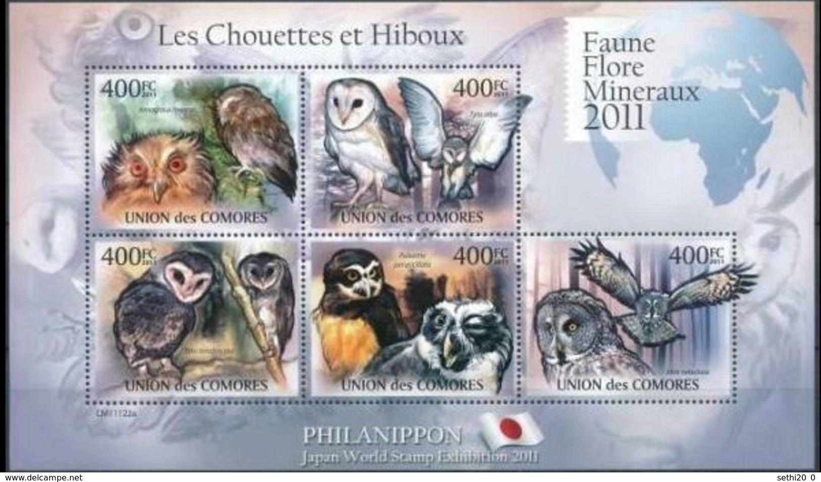 Comores 2011 Birds Oiseaux Chouettes Owls Hiboux  MNH - Hiboux & Chouettes