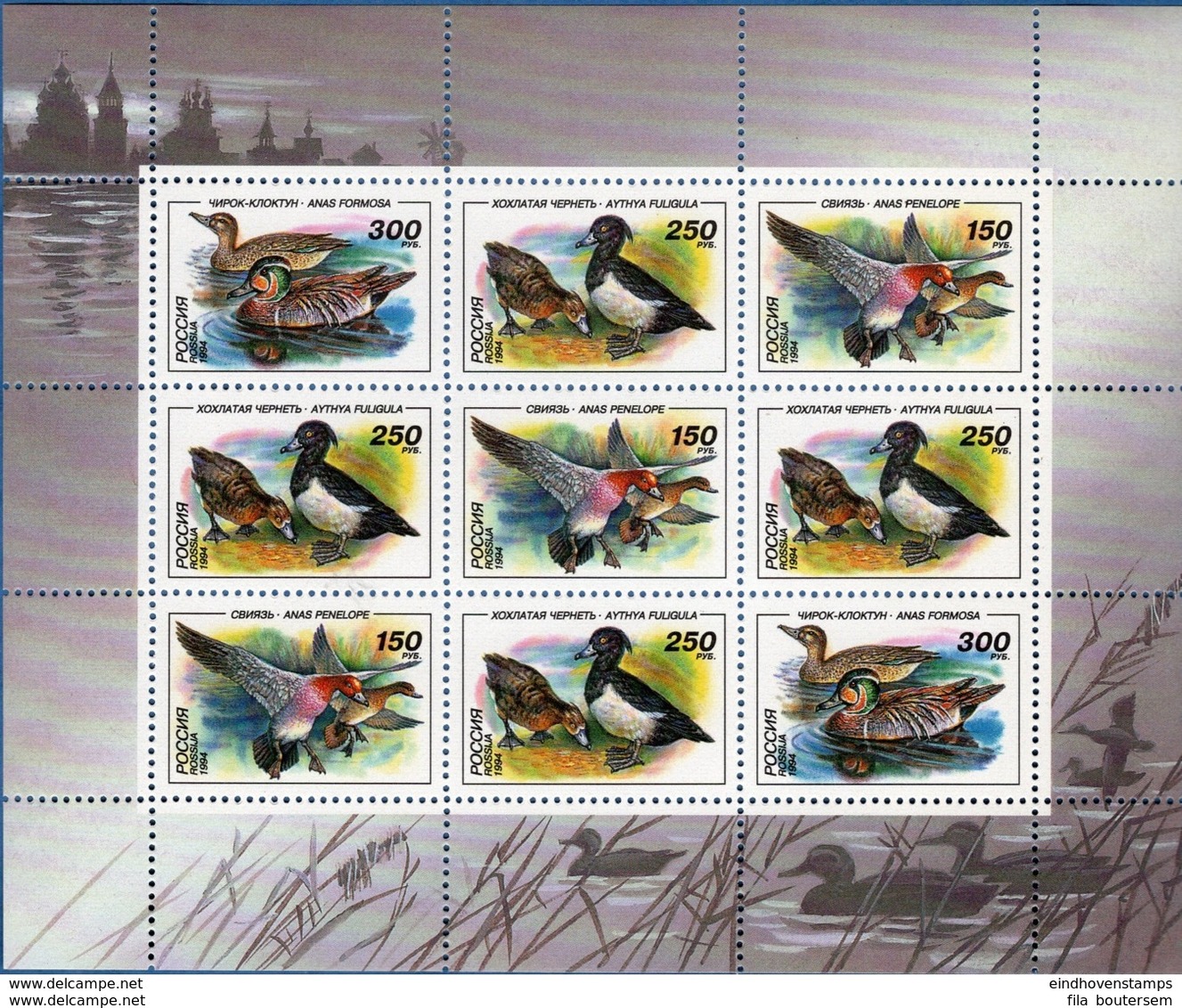 RUSSIA - RUSSIE - RUSLAND : 1994 Waterbirds, Ducks Sheetlet, Moscow '97 MUH - Neufs