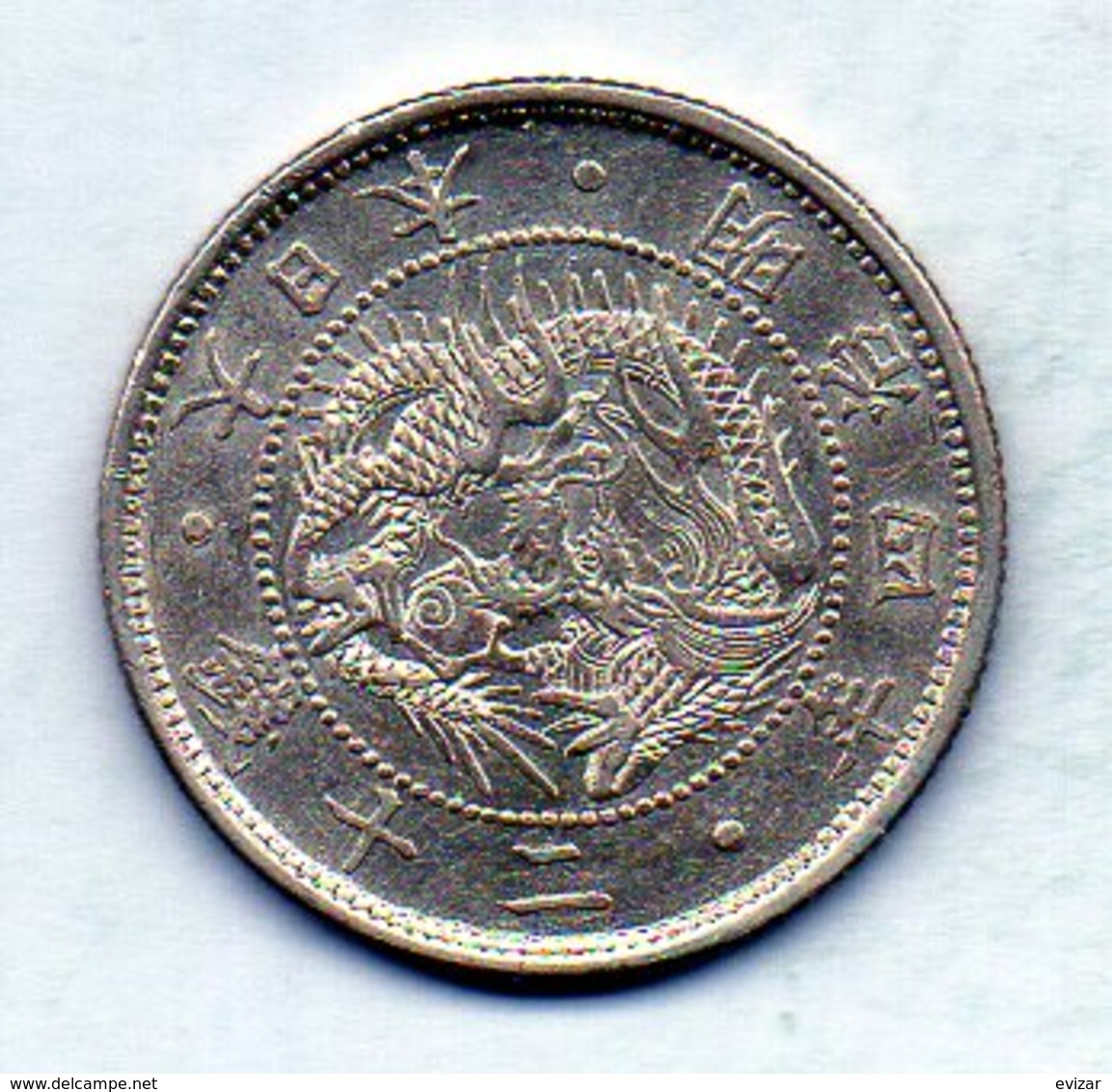 JAPAN, 20 Sen, Silver, Year 4 (1871), KM #3 - Japón