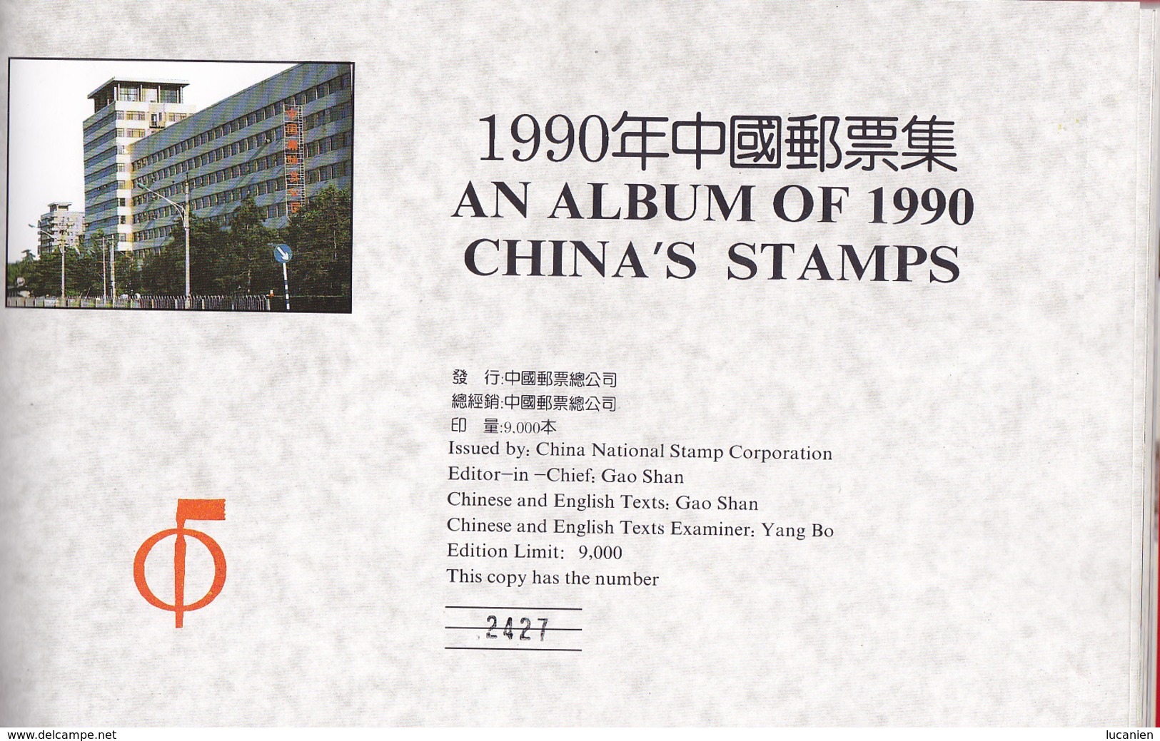 Chine Année Complète - 1990 ** 28 Photos Timbres/Blocs/Carnet - Voir Descriptif - - Annate Complete